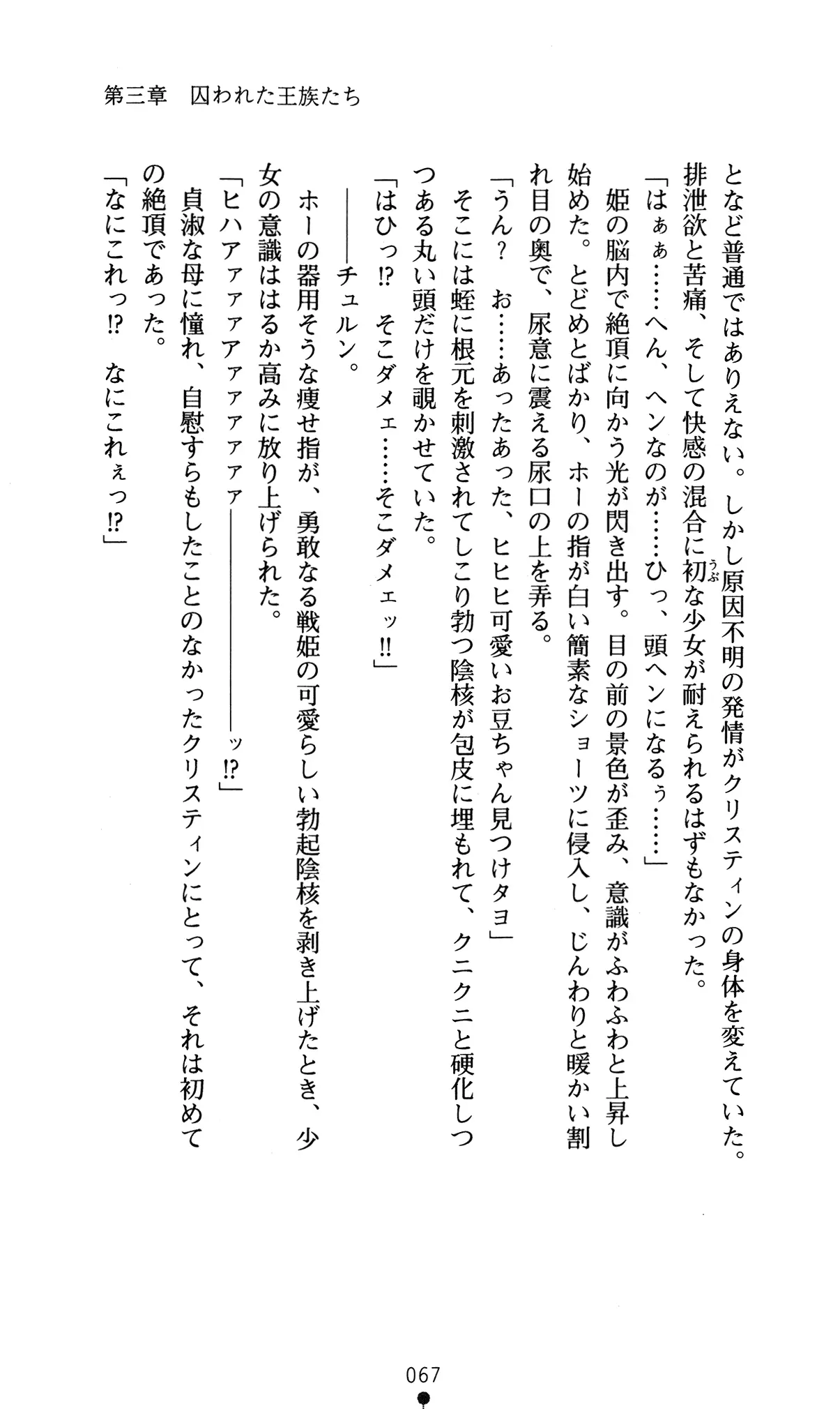 웹툰 이미지 70