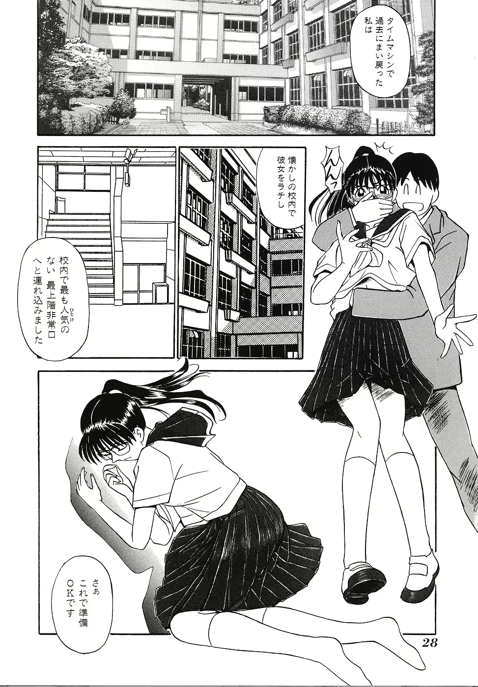 웹툰 이미지 28