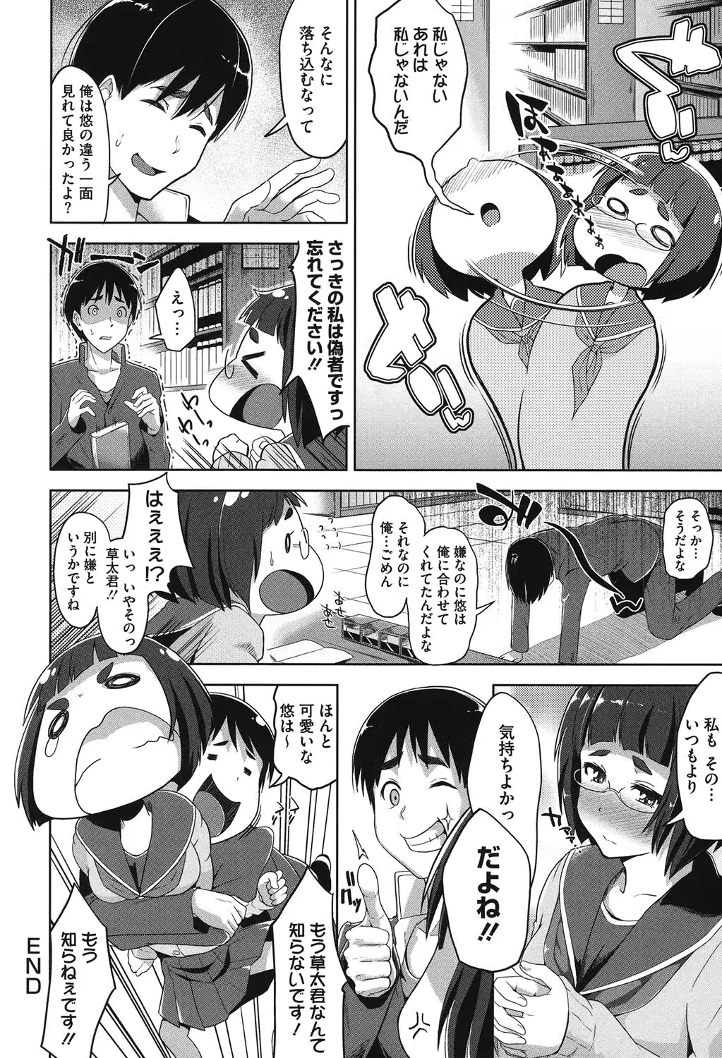 웹툰 이미지 162