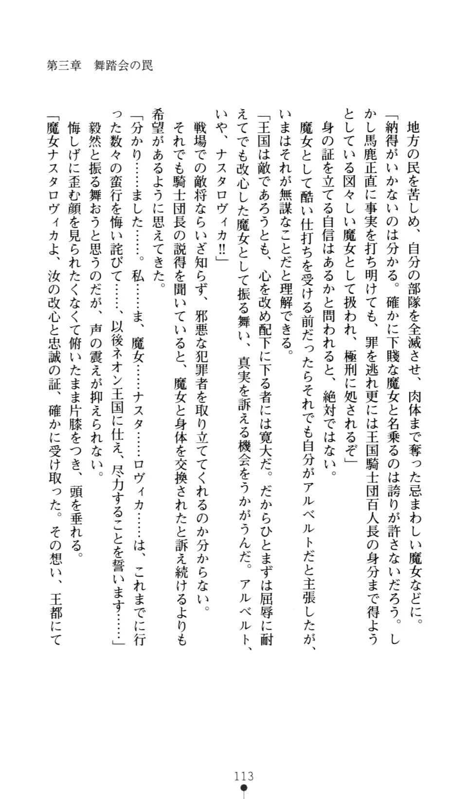 웹툰 이미지 123