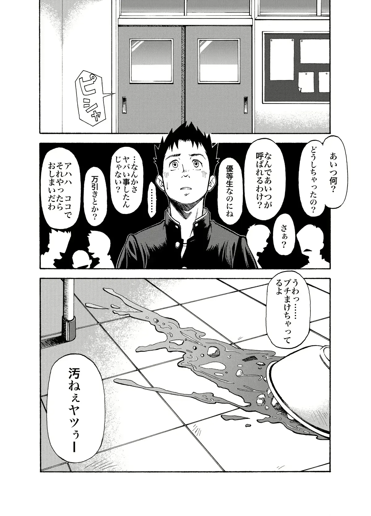 웹툰 이미지 9