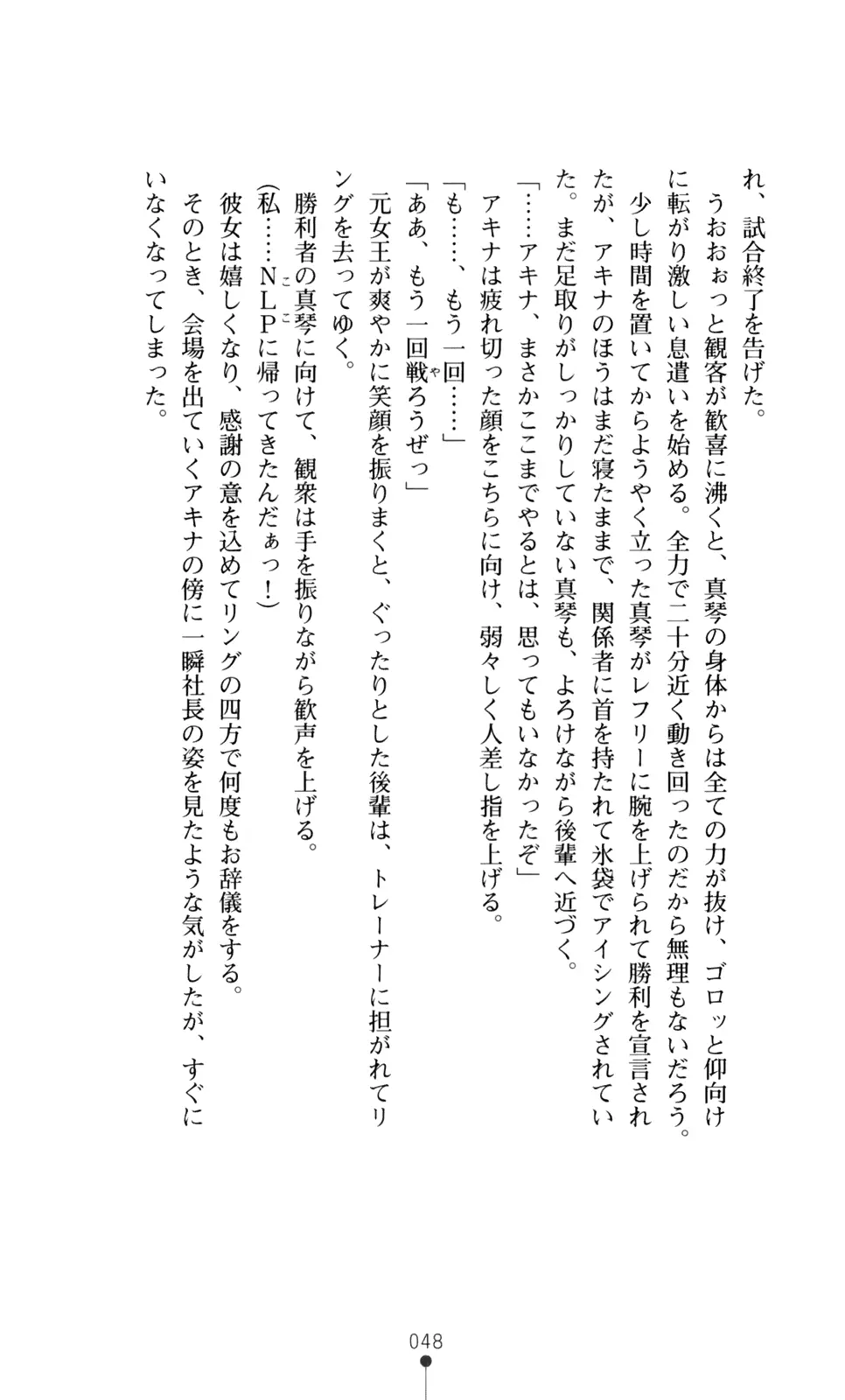 웹툰 이미지 62