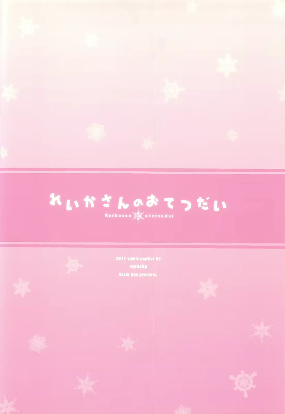 웹툰 이미지 17