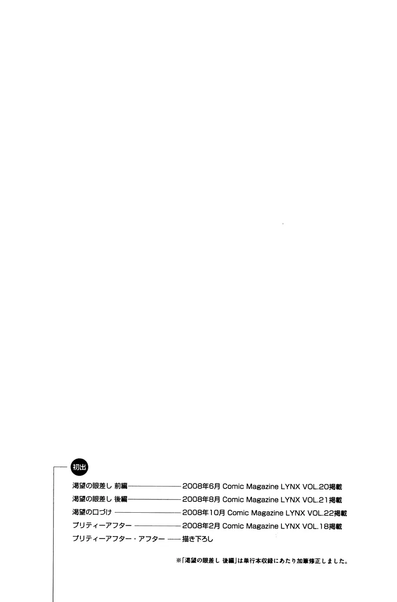 웹툰 이미지 166