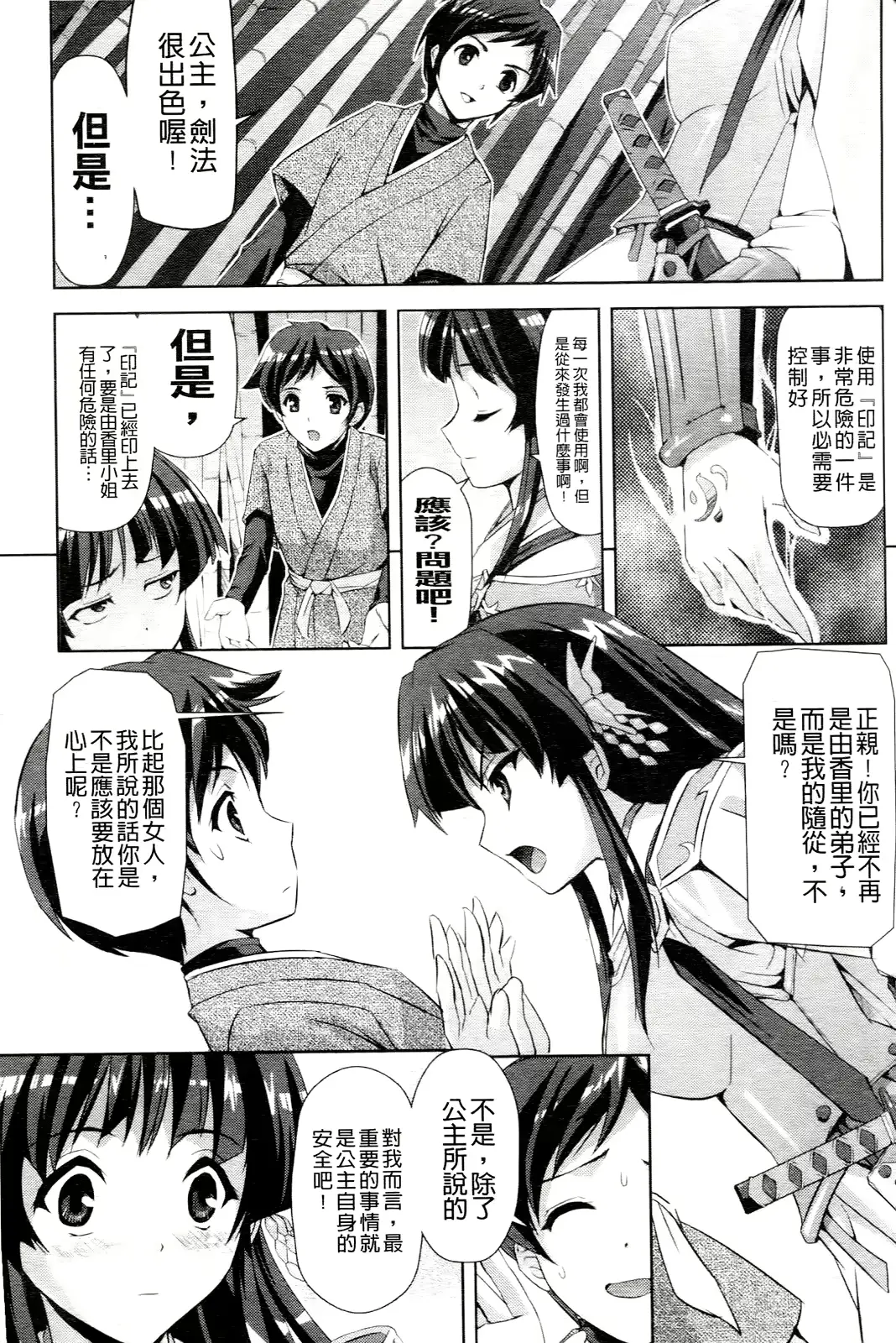 웹툰 이미지 109