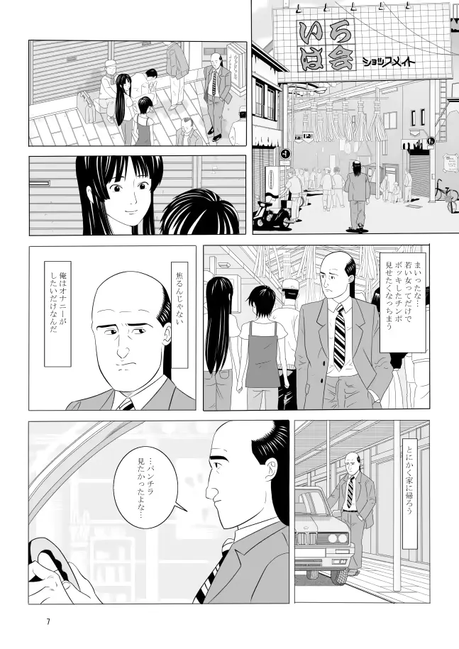 웹툰 이미지 4