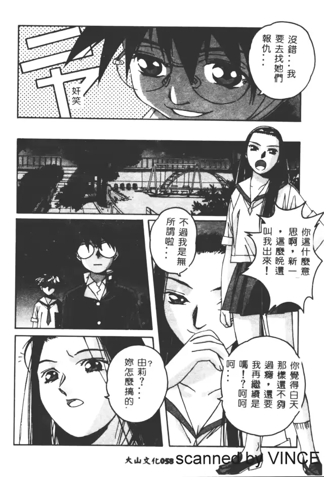 웹툰 이미지 56