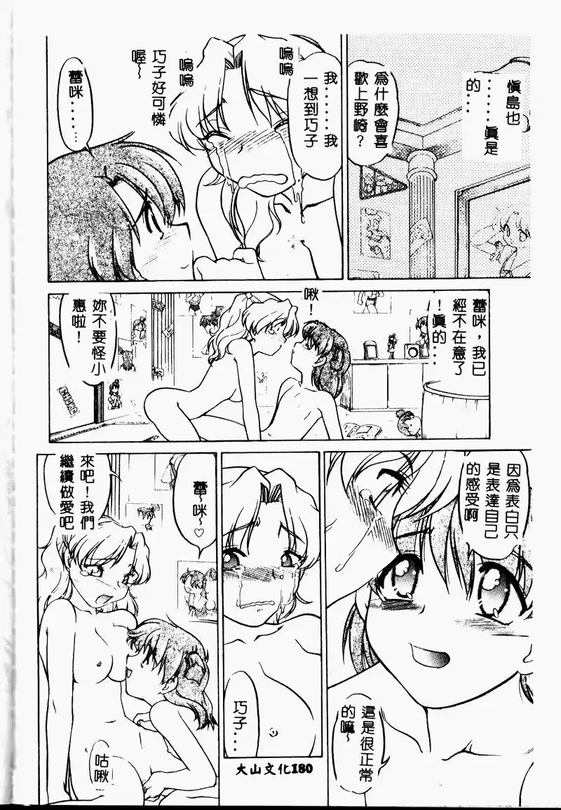 웹툰 이미지 177