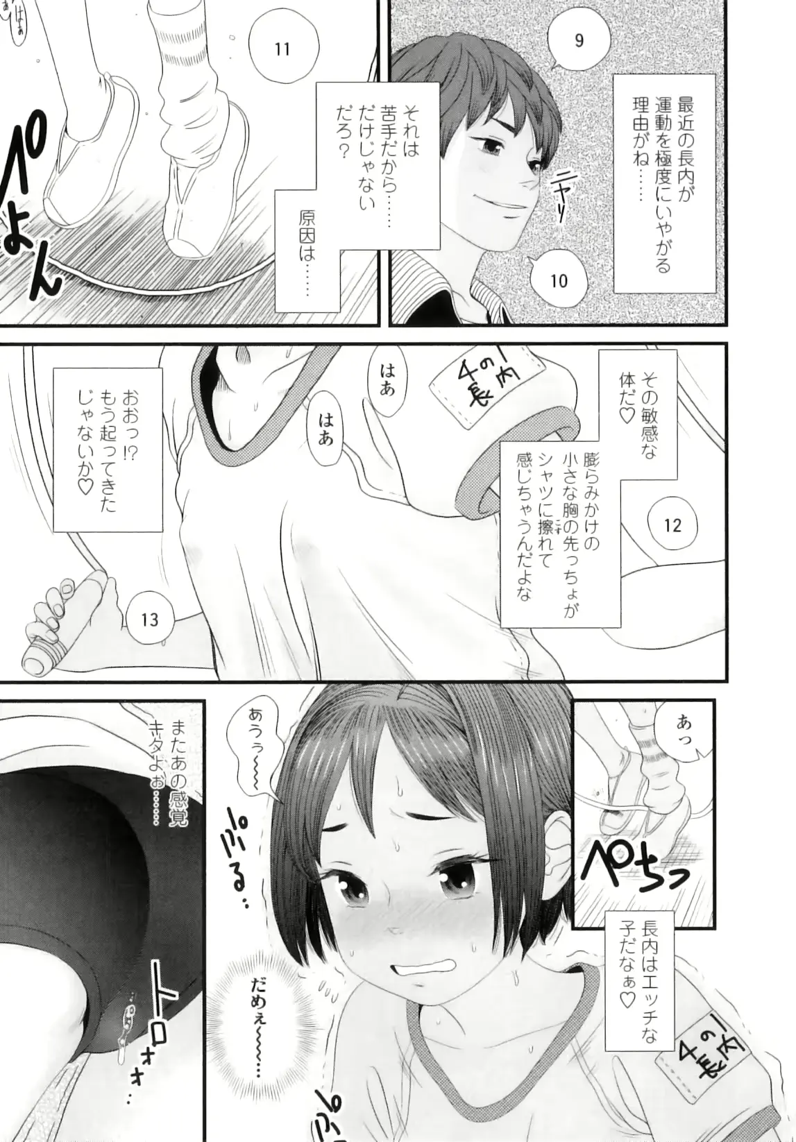 웹툰 이미지 55