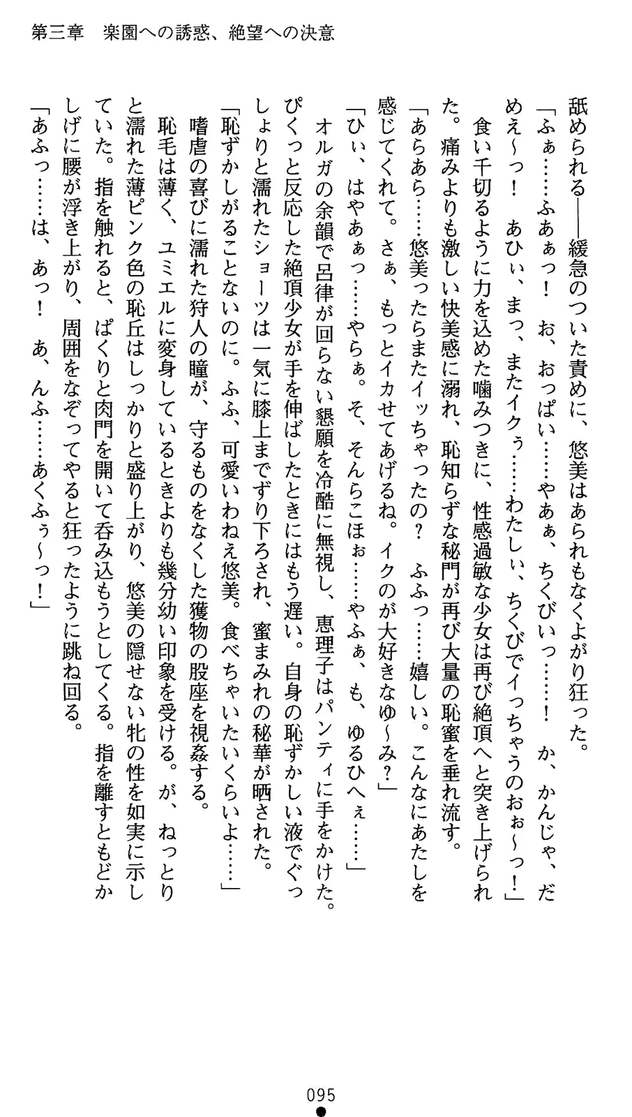웹툰 이미지 112