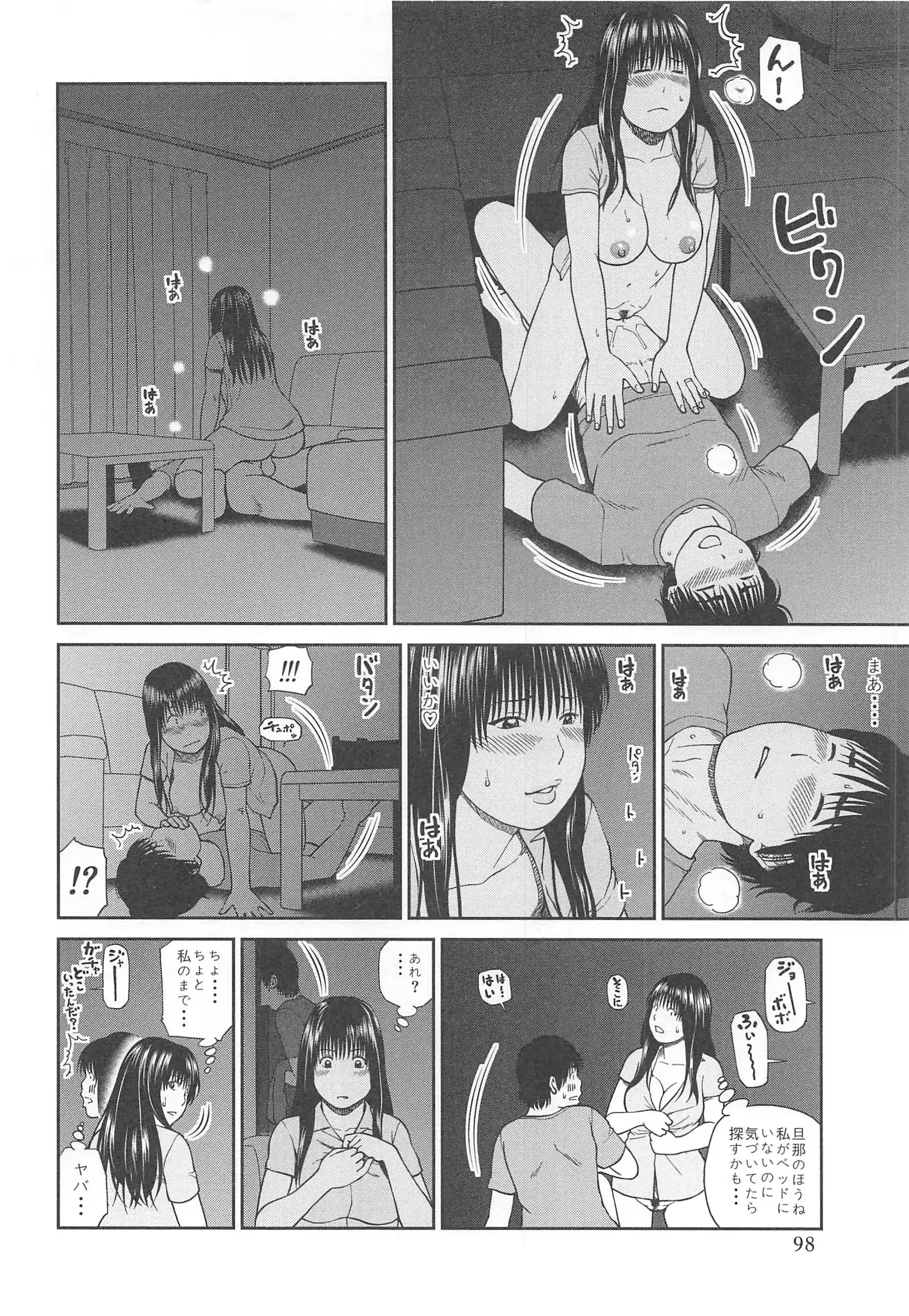 웹툰 이미지 99