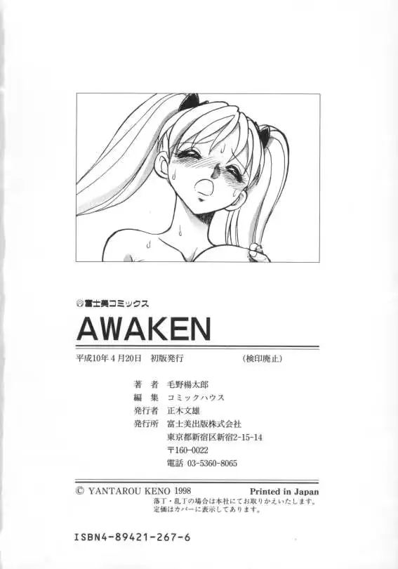 웹툰 이미지 179