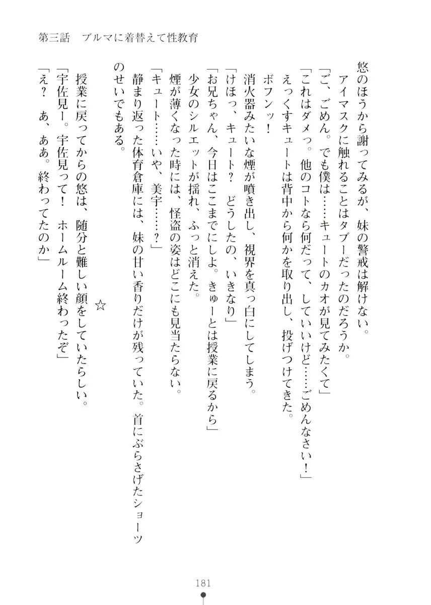 웹툰 이미지 180