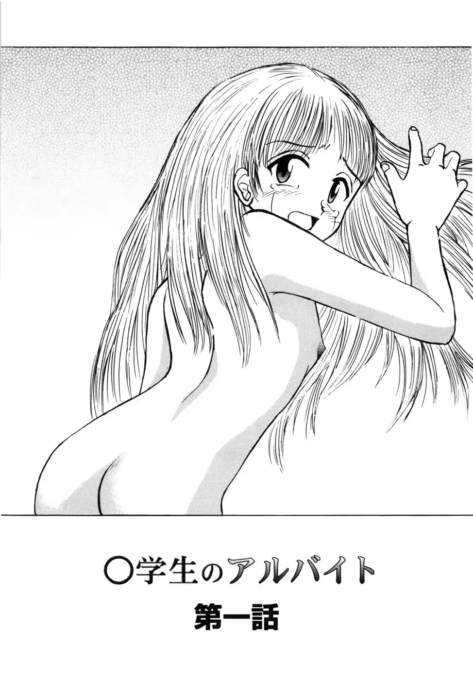 웹툰 이미지 9