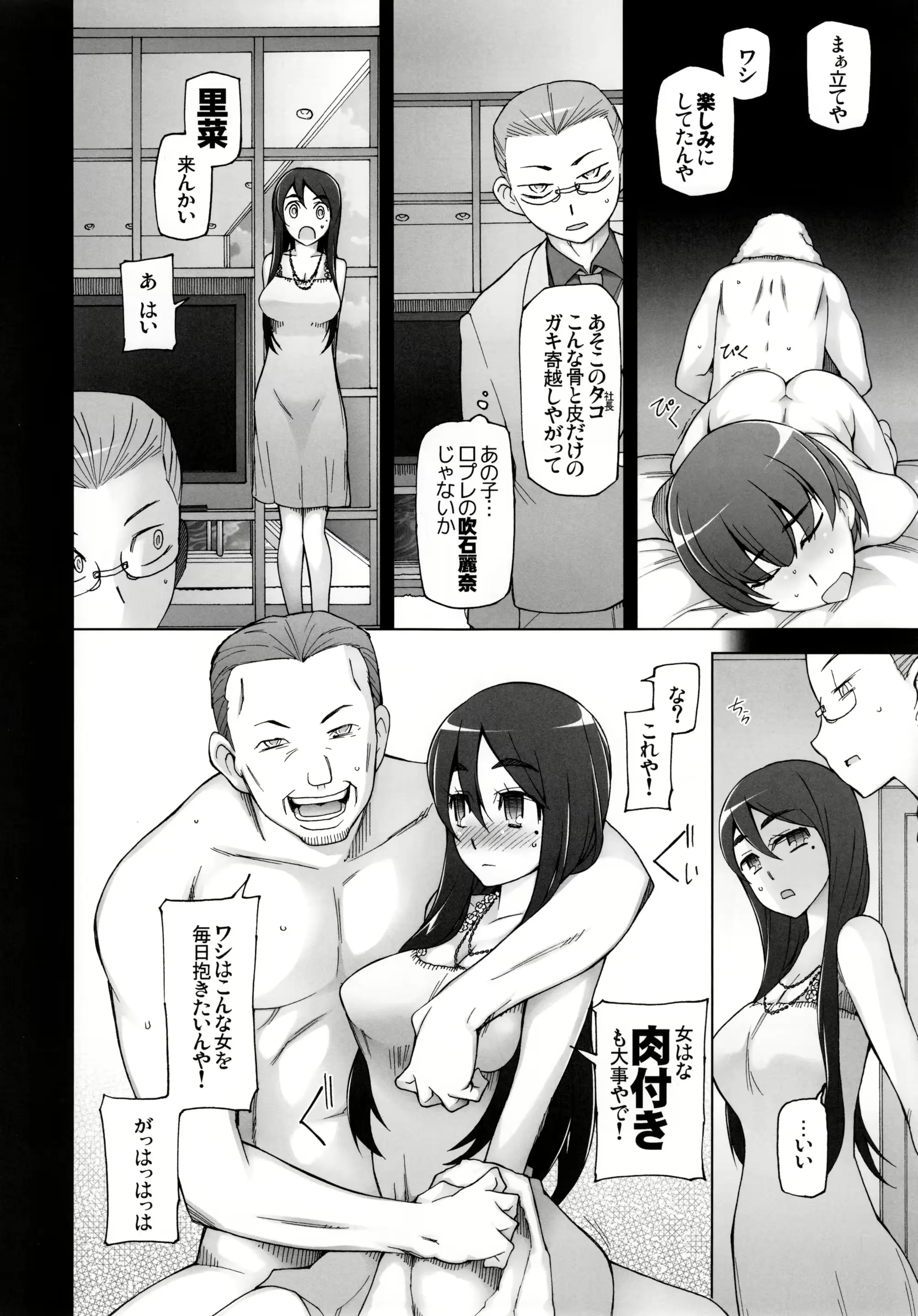 웹툰 이미지 37