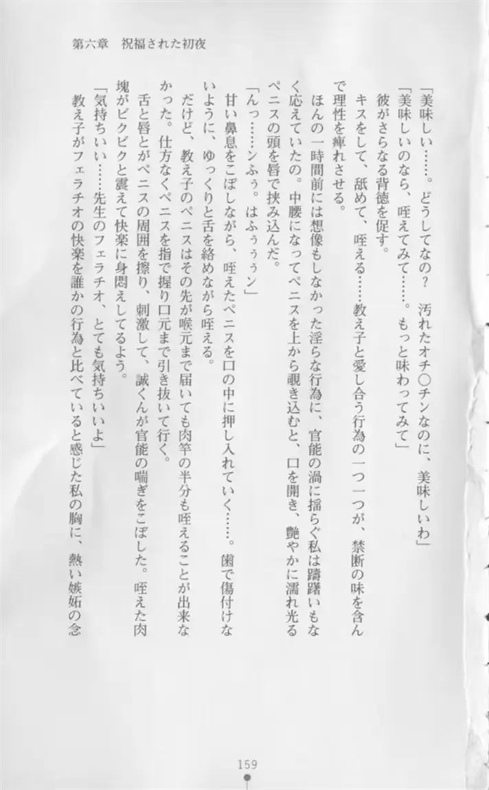 웹툰 이미지 159