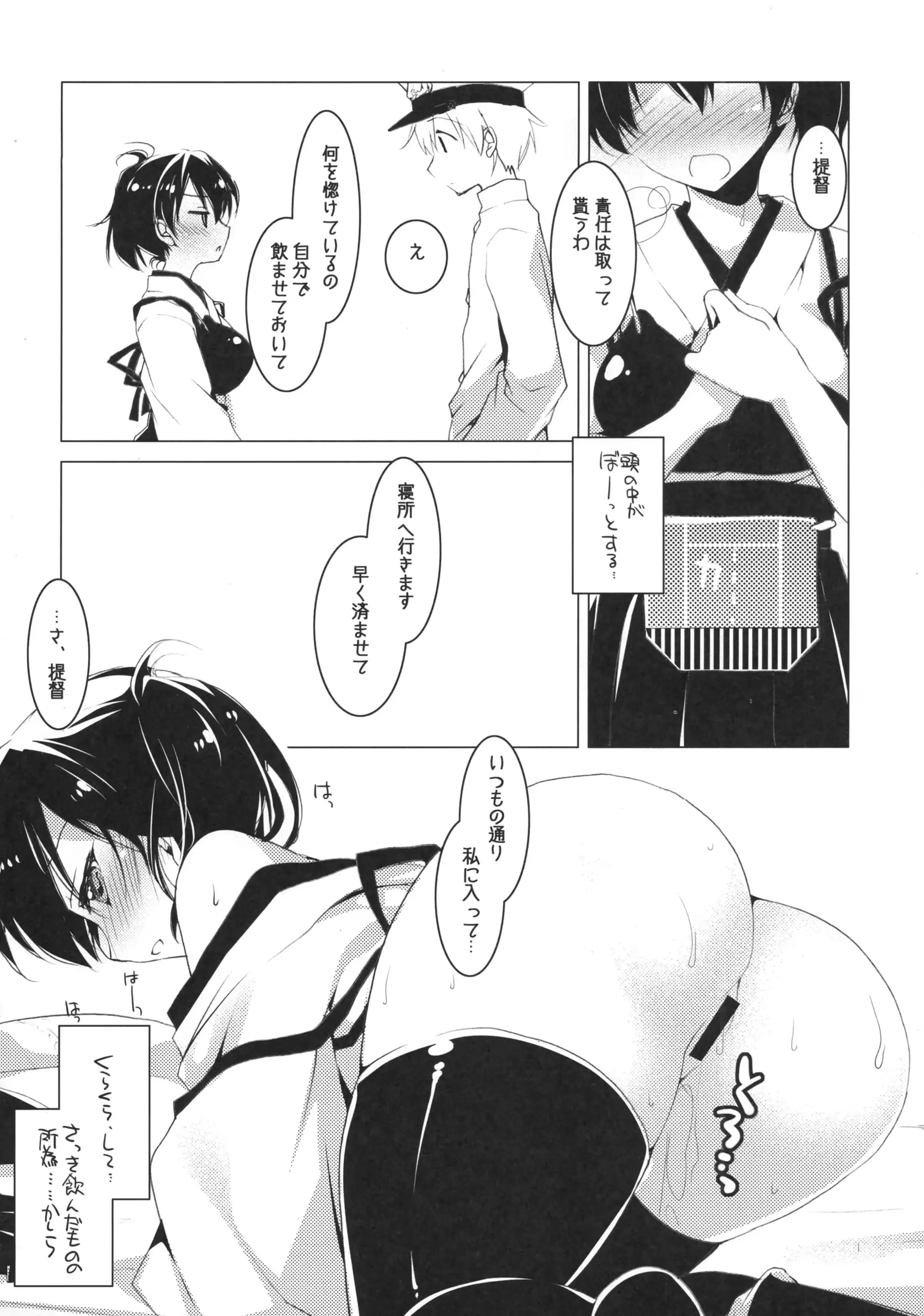 웹툰 이미지 8