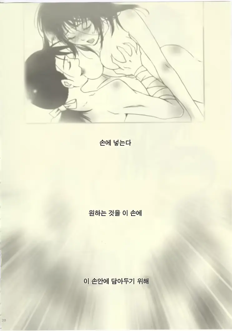 웹툰 이미지 26