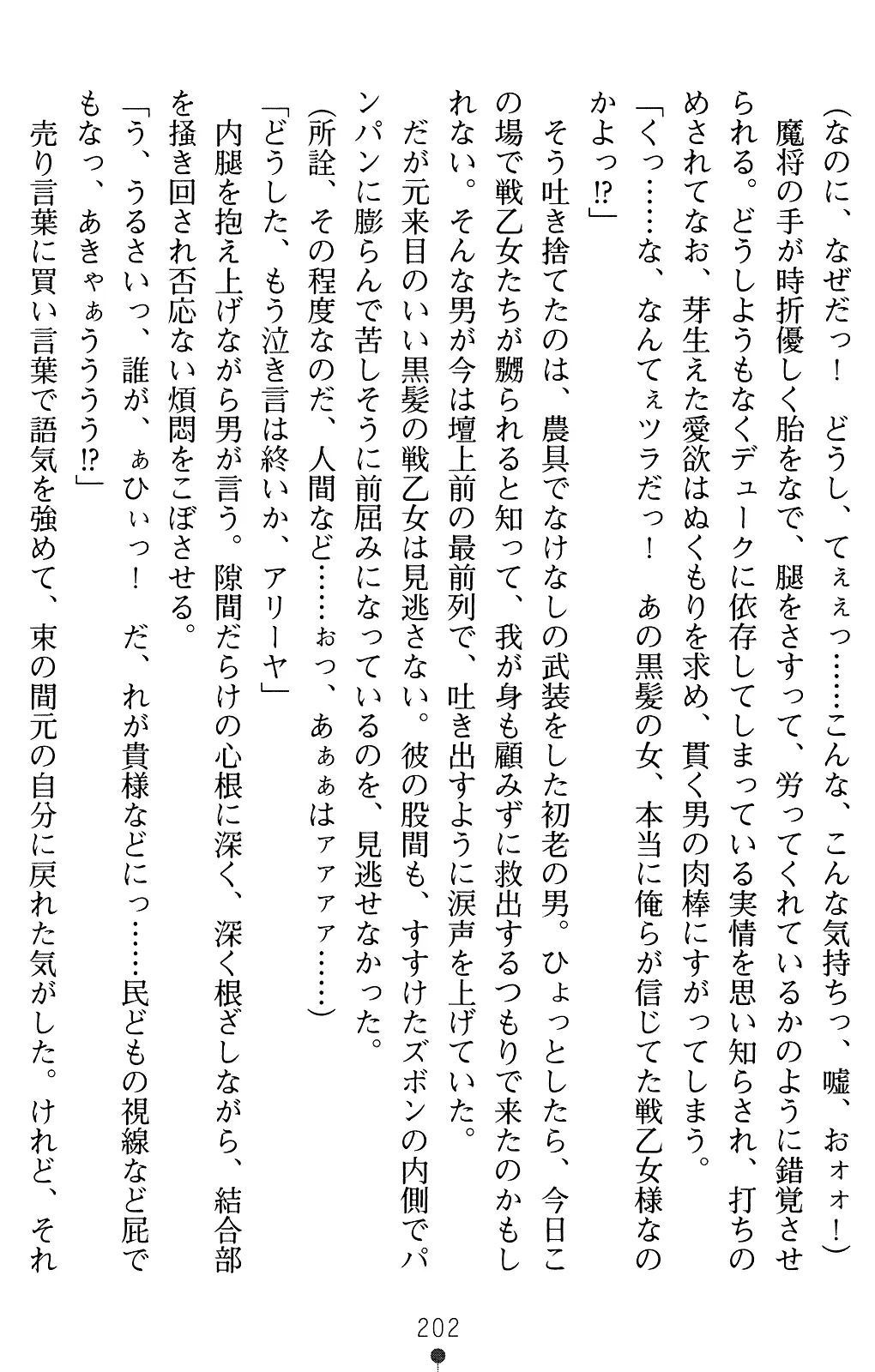 웹툰 이미지 215