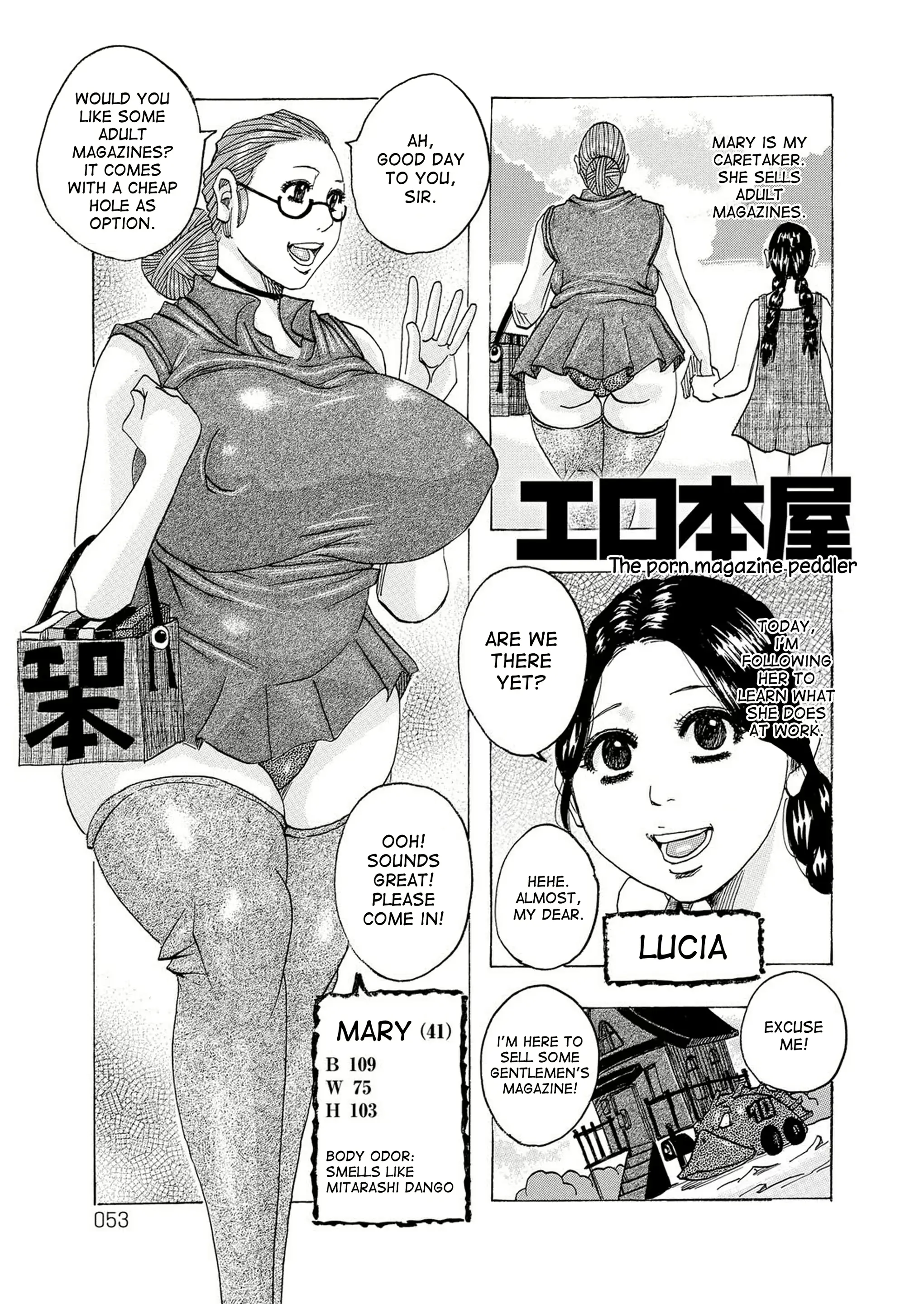웹툰 이미지 51