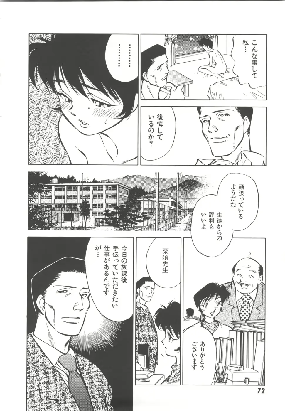 웹툰 이미지 73