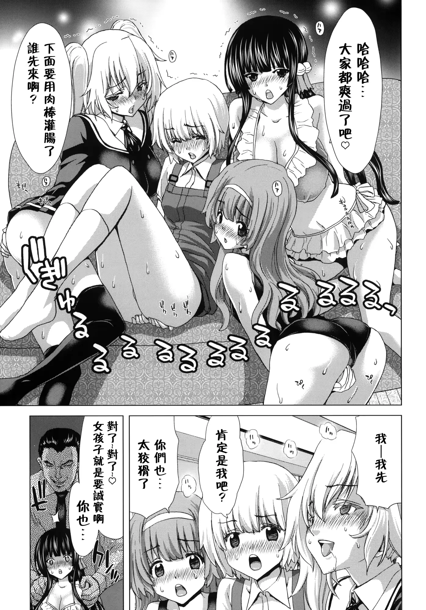 웹툰 이미지 12