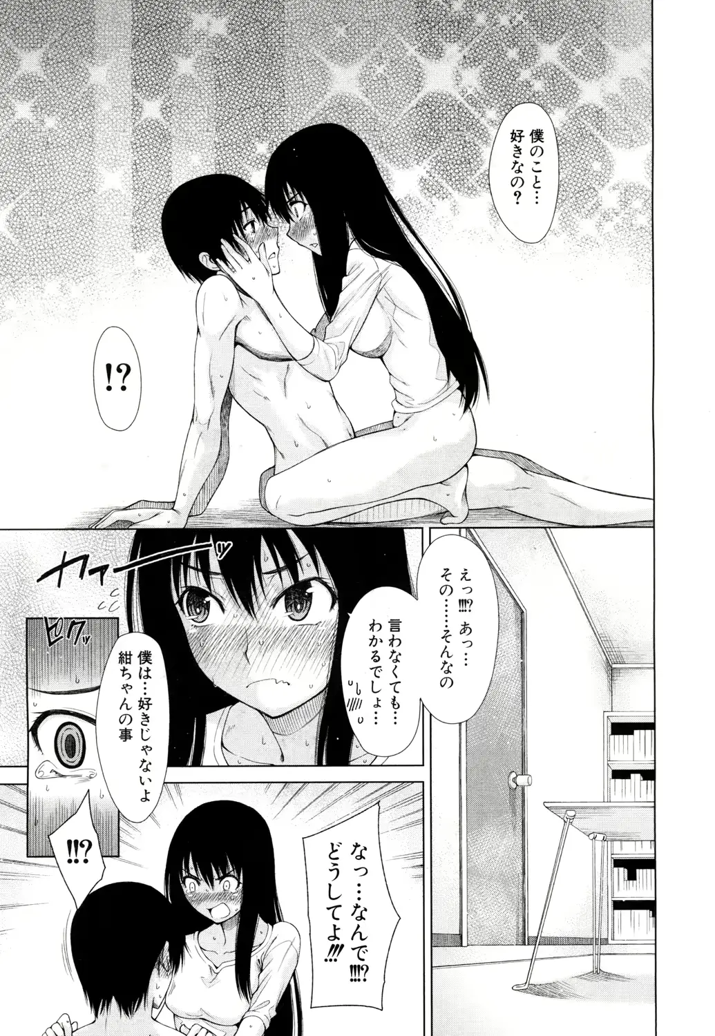 웹툰 이미지 135