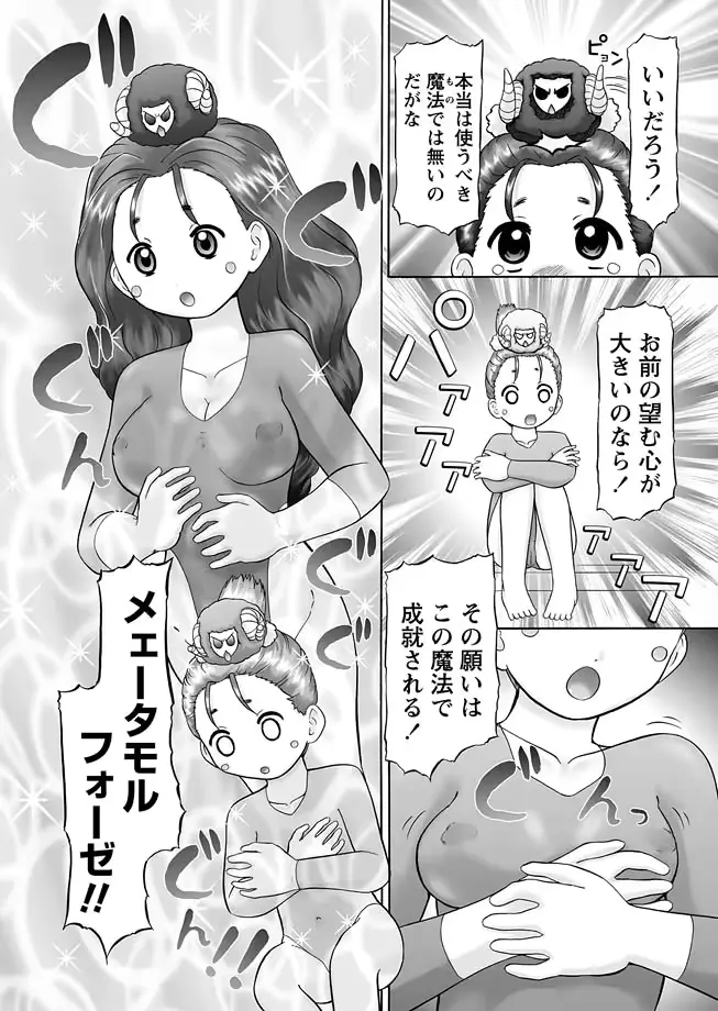 웹툰 이미지 8