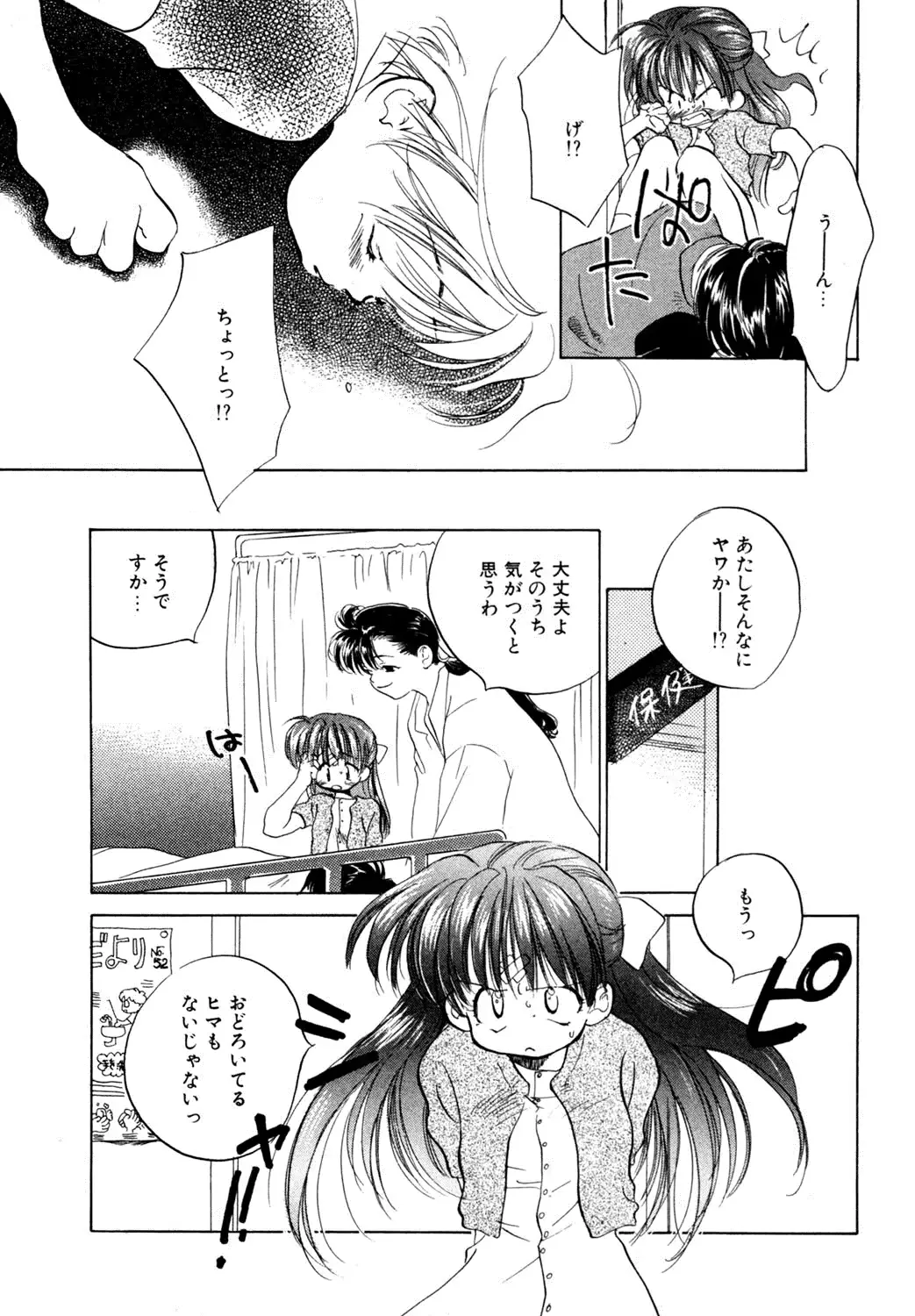 웹툰 이미지 157