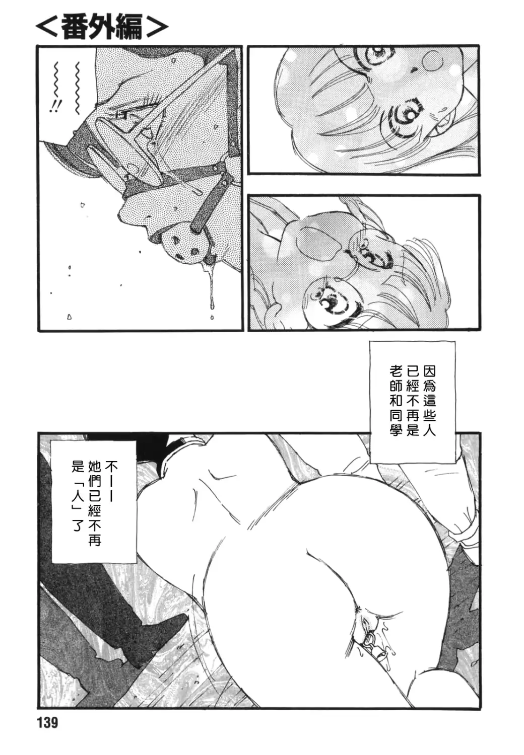 웹툰 이미지 136