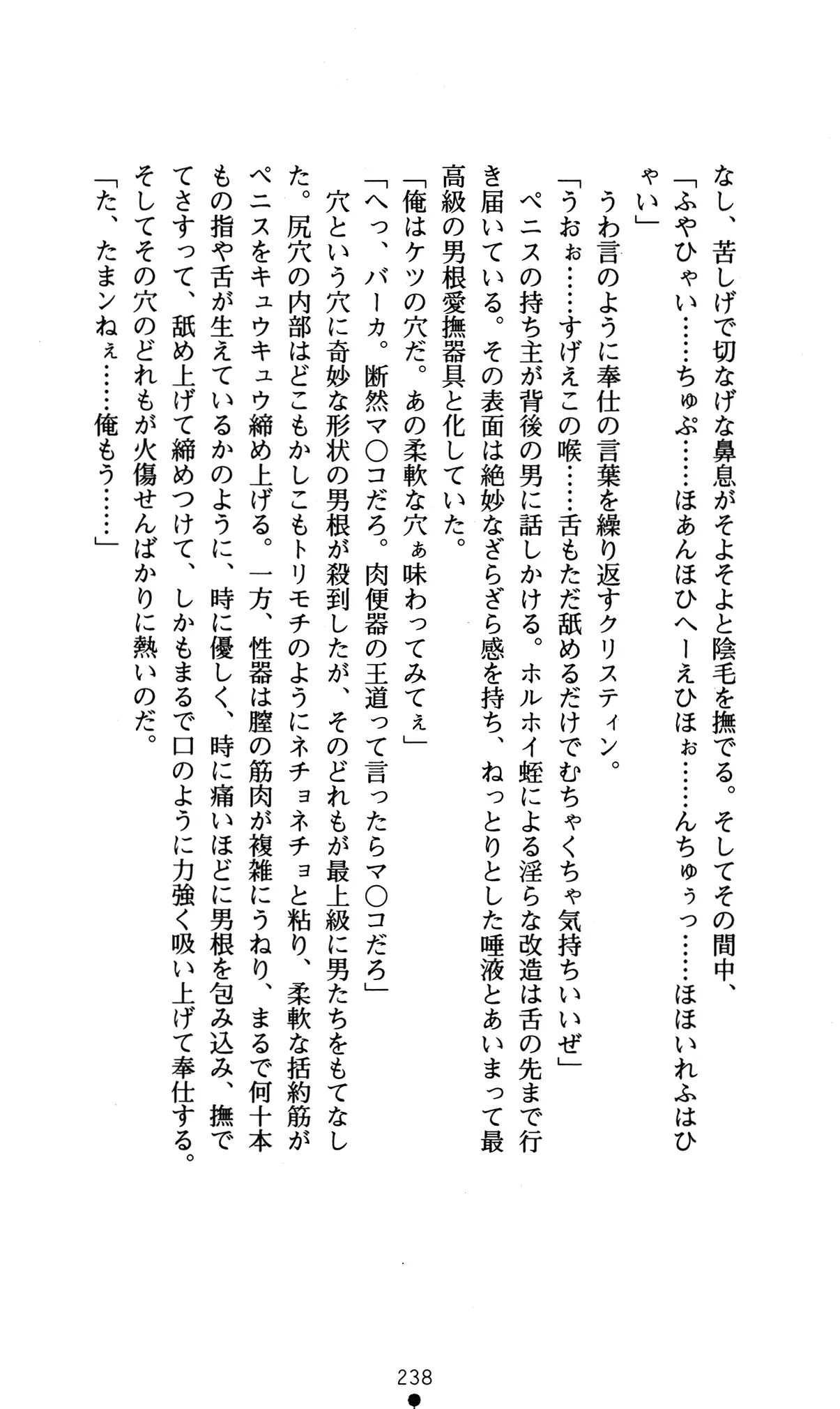 웹툰 이미지 241