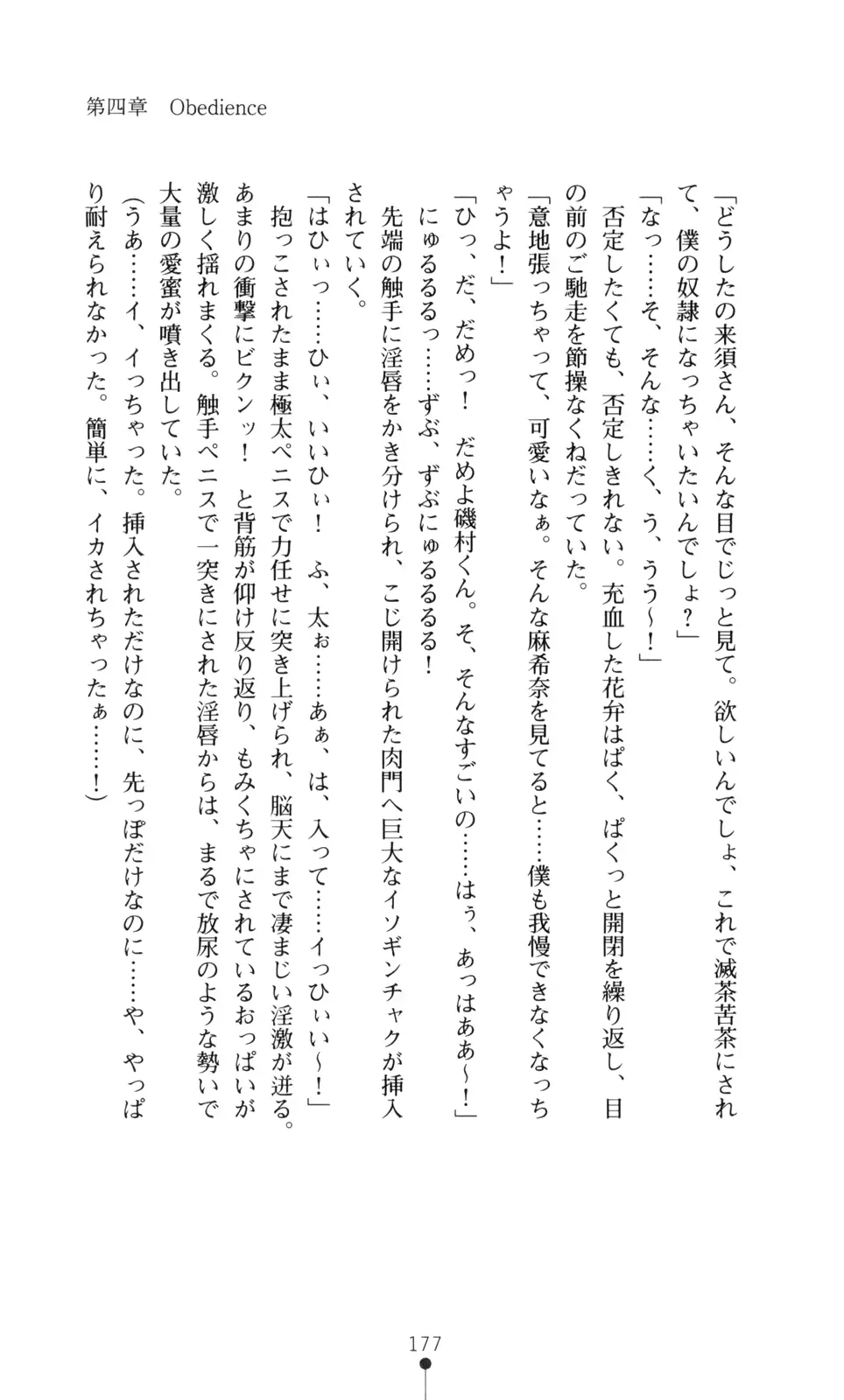 웹툰 이미지 178