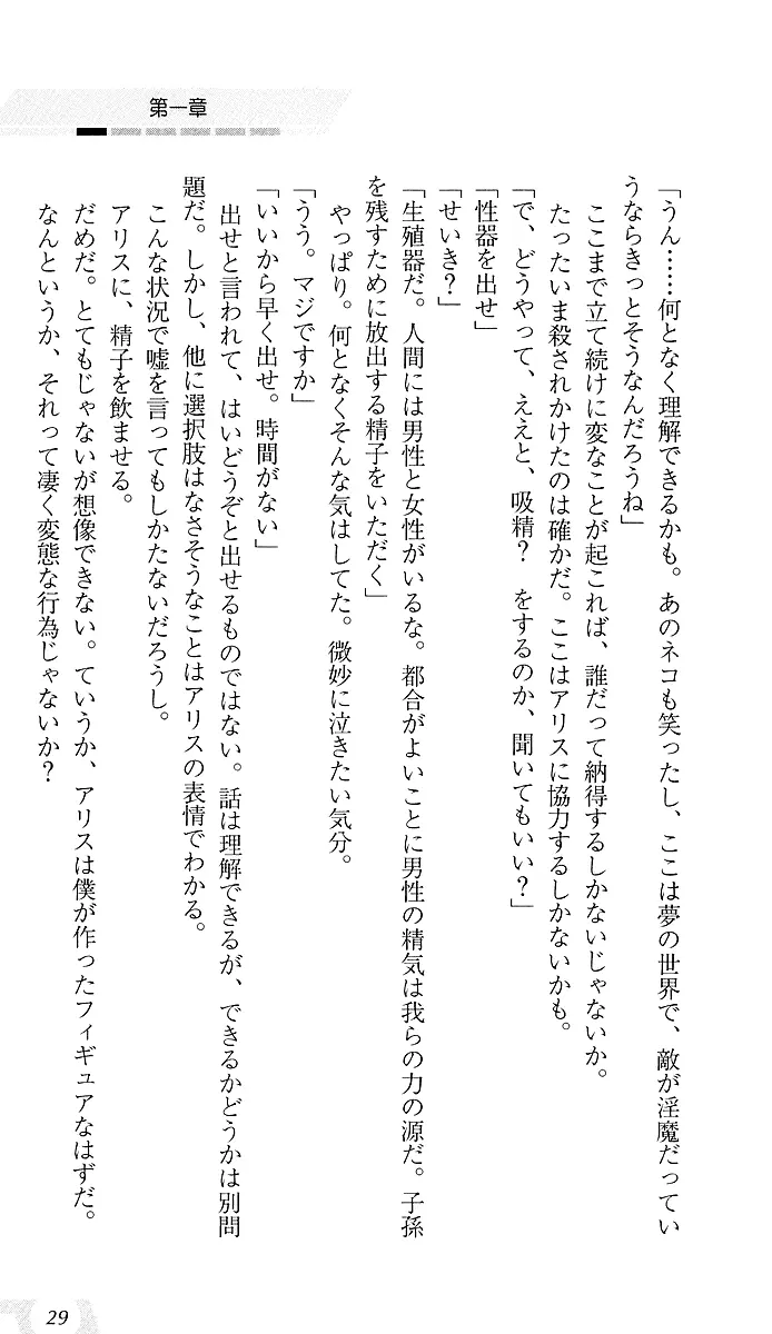웹툰 이미지 32