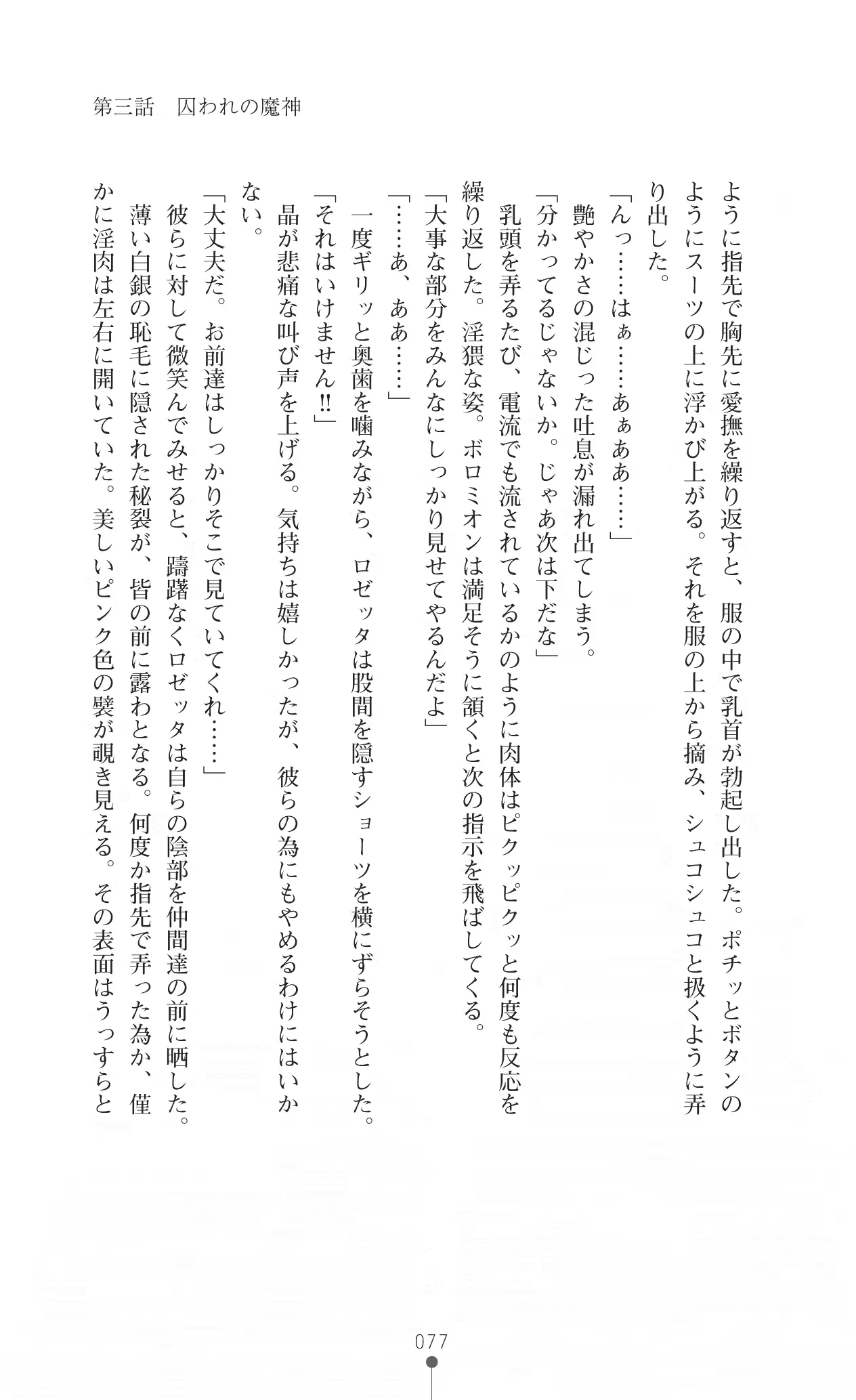 웹툰 이미지 90