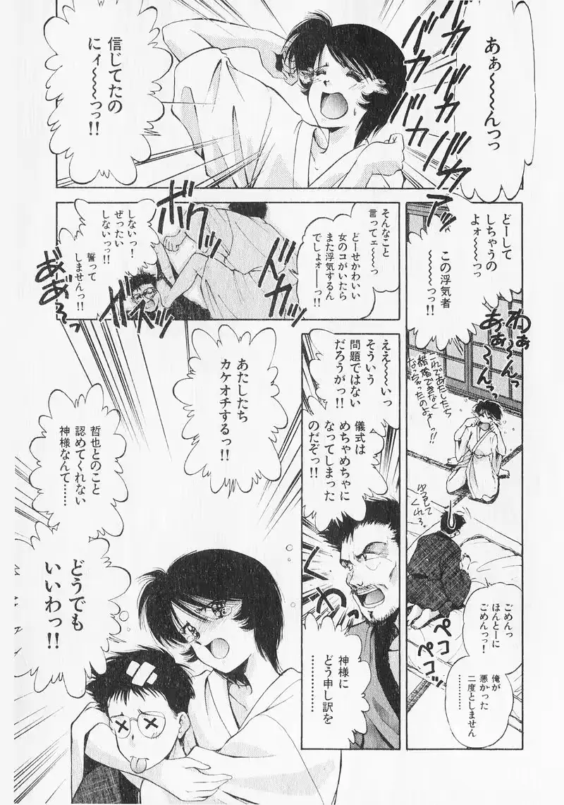 웹툰 이미지 165