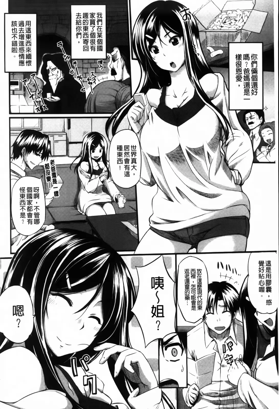 웹툰 이미지 135