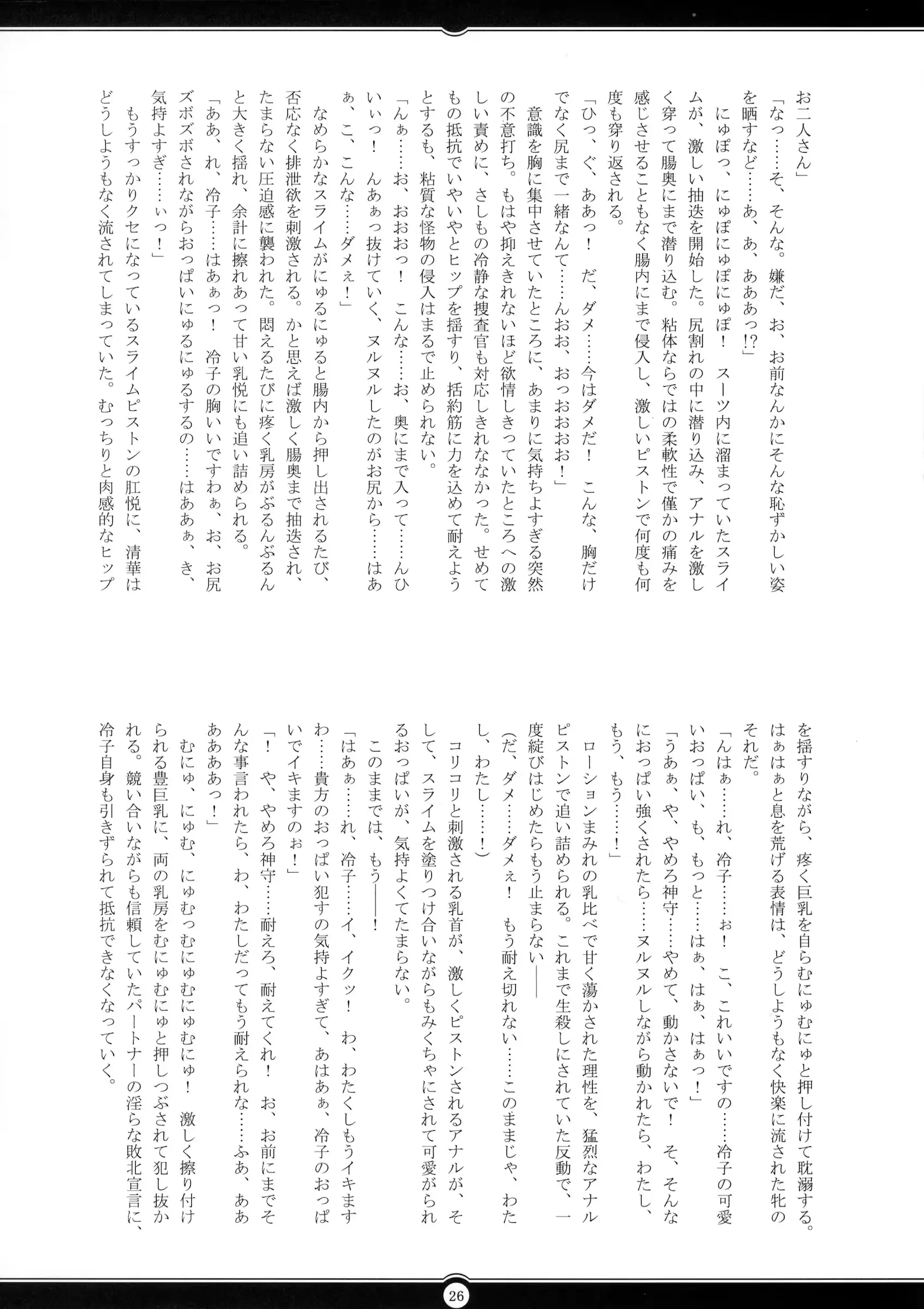 웹툰 이미지 24