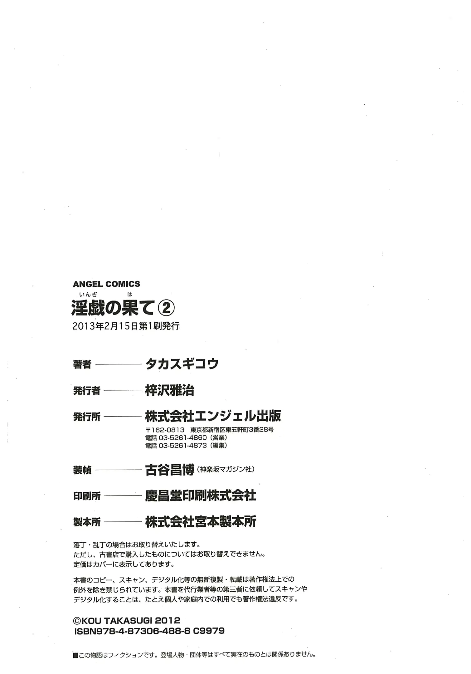 웹툰 이미지 174