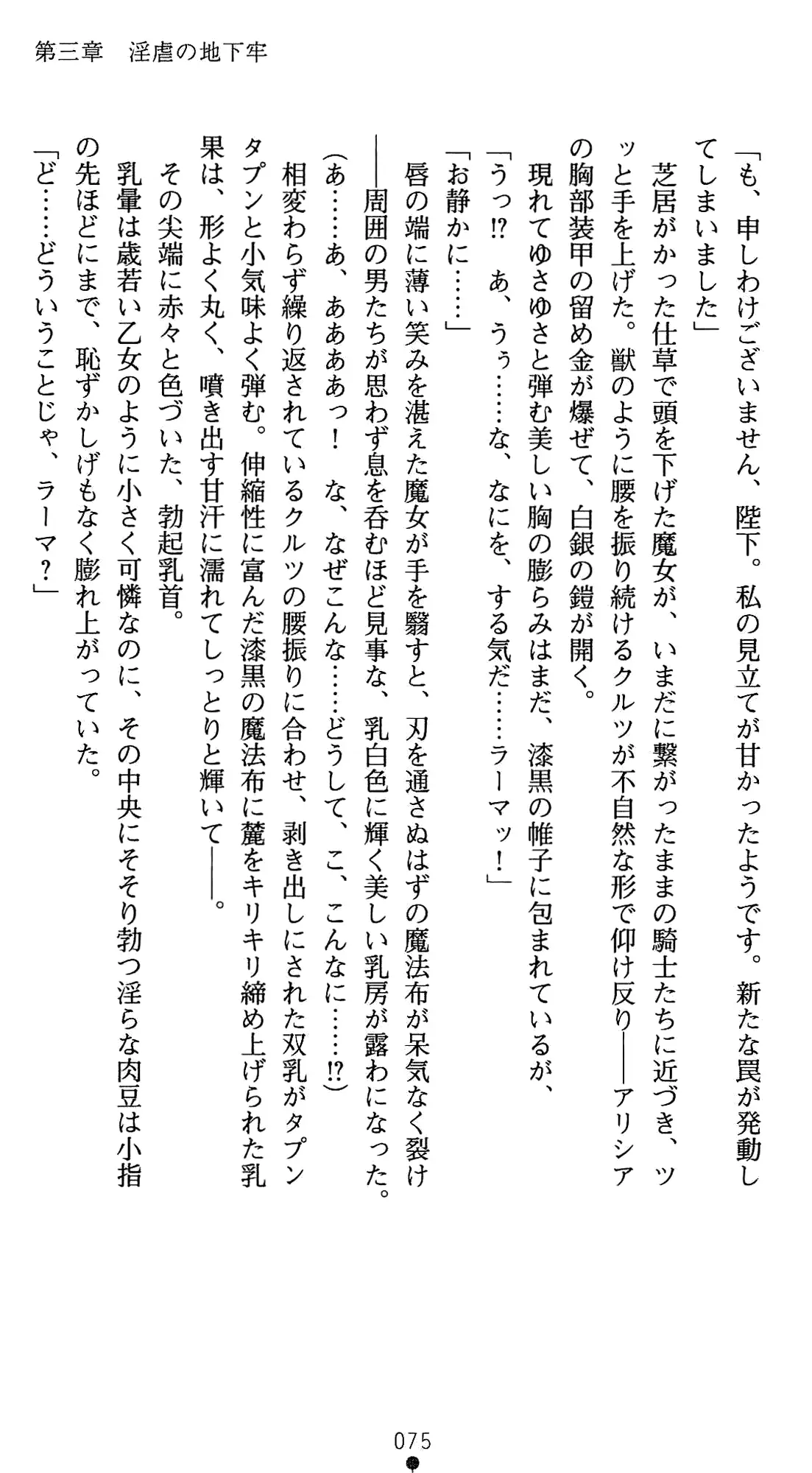 웹툰 이미지 95