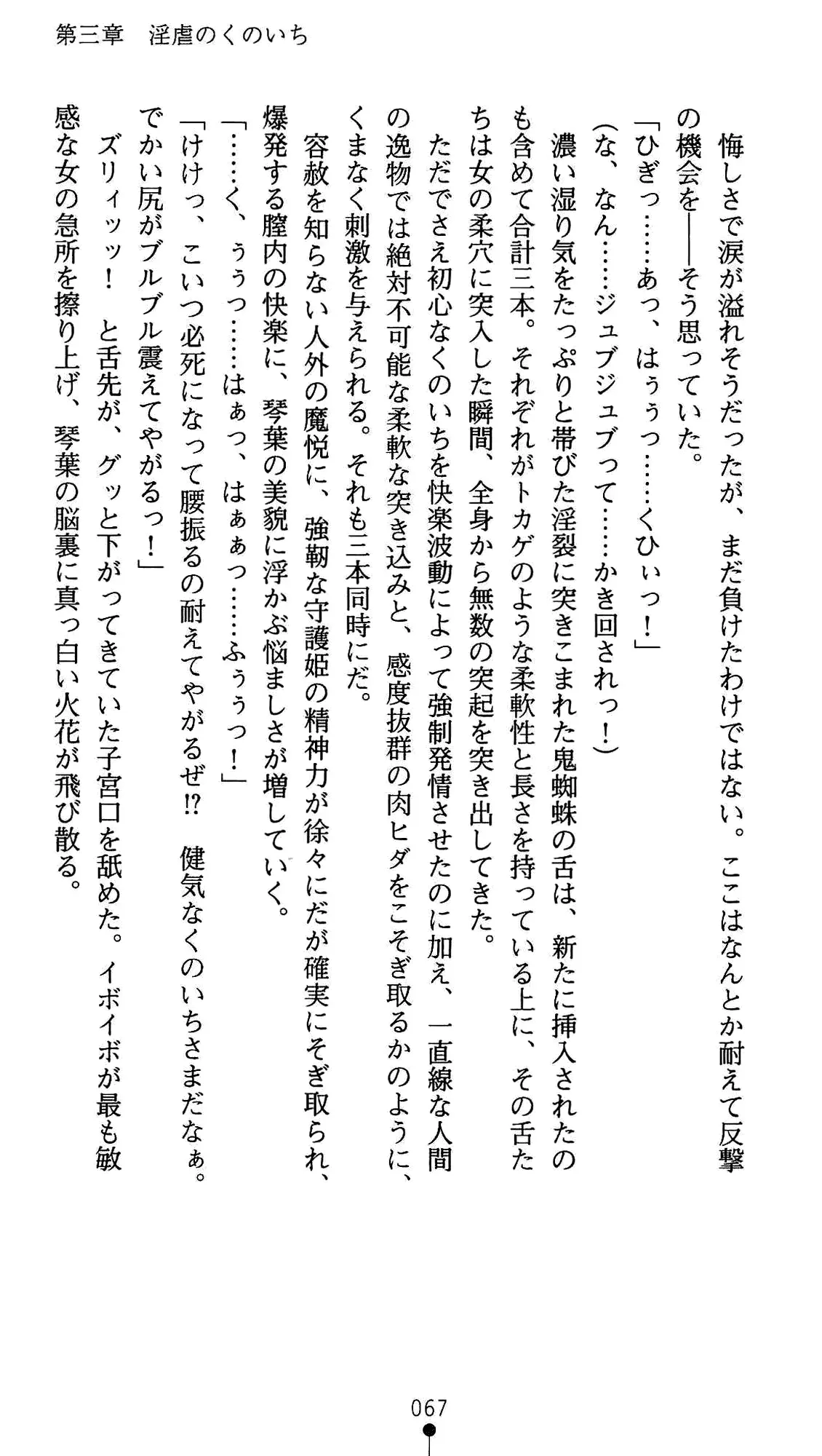 웹툰 이미지 78
