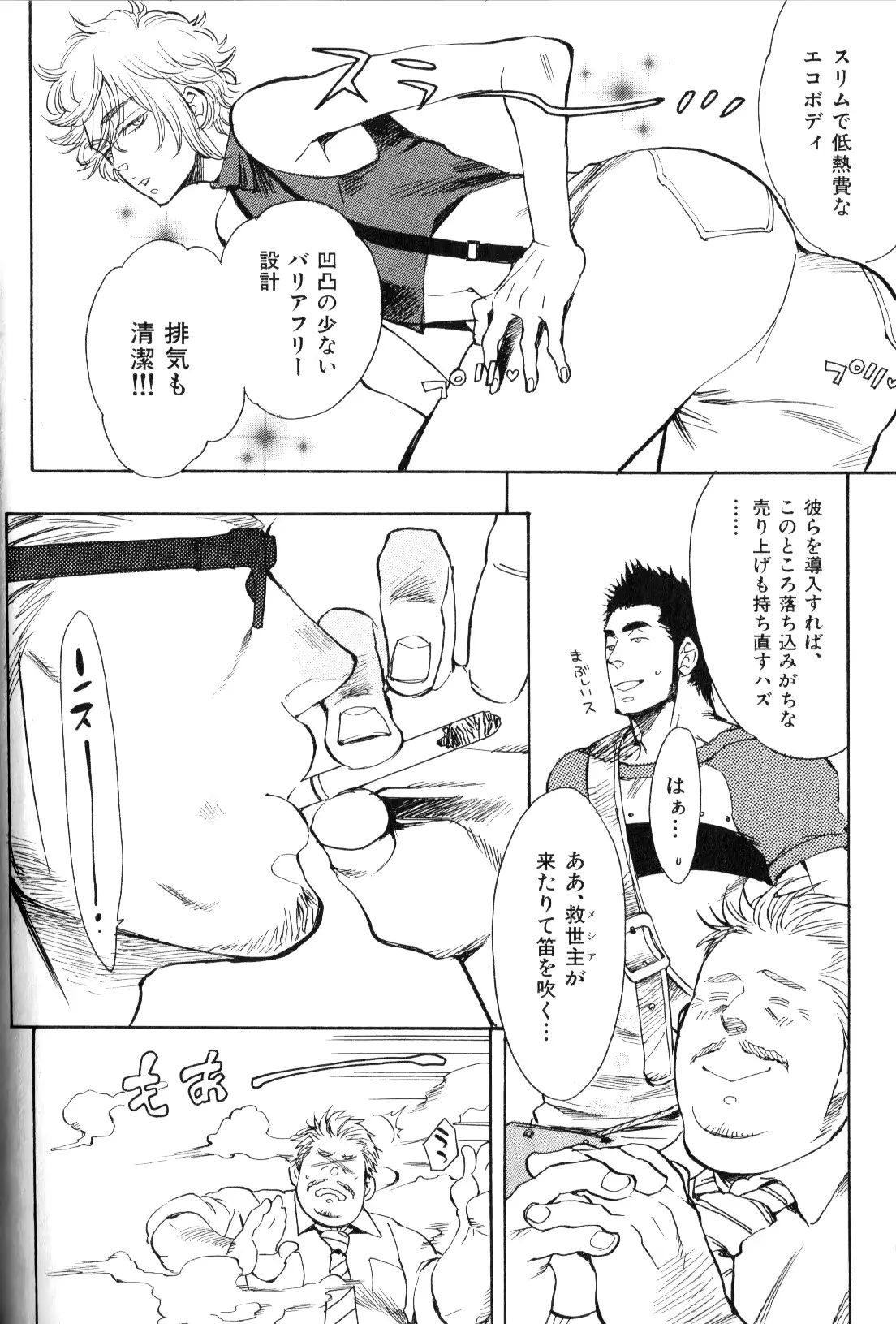 웹툰 이미지 31