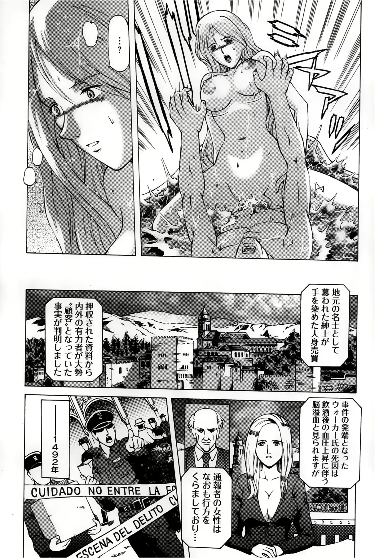 웹툰 이미지 410