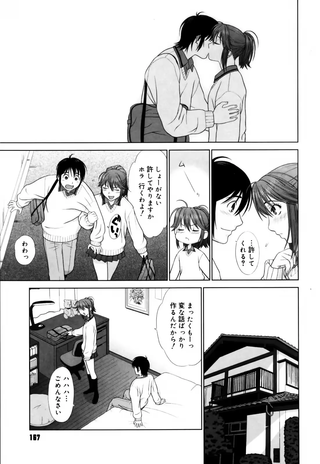 웹툰 이미지 165