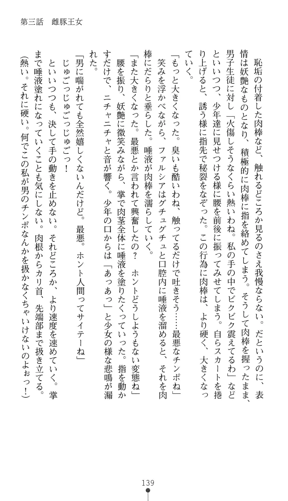 웹툰 이미지 159