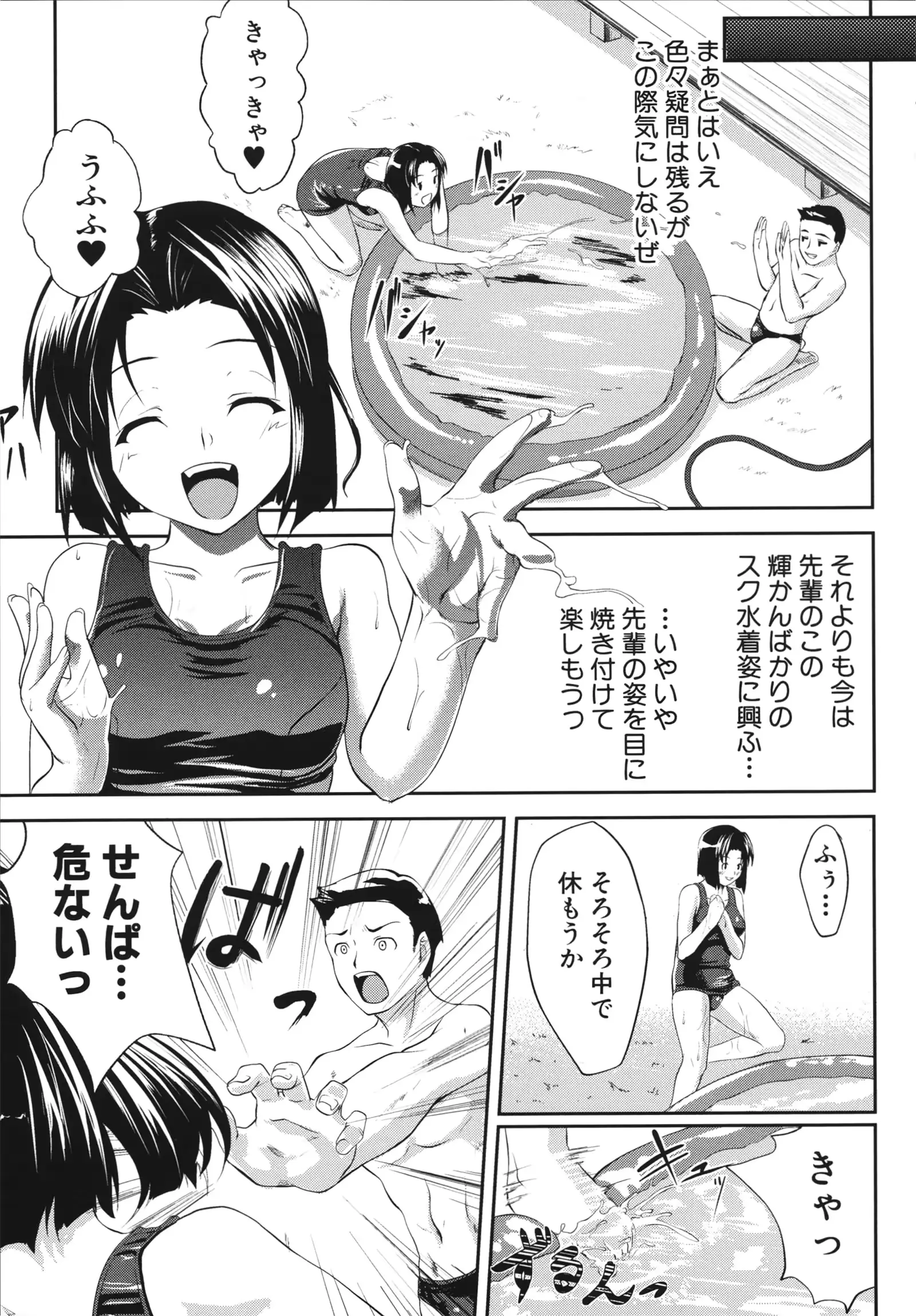 웹툰 이미지 152