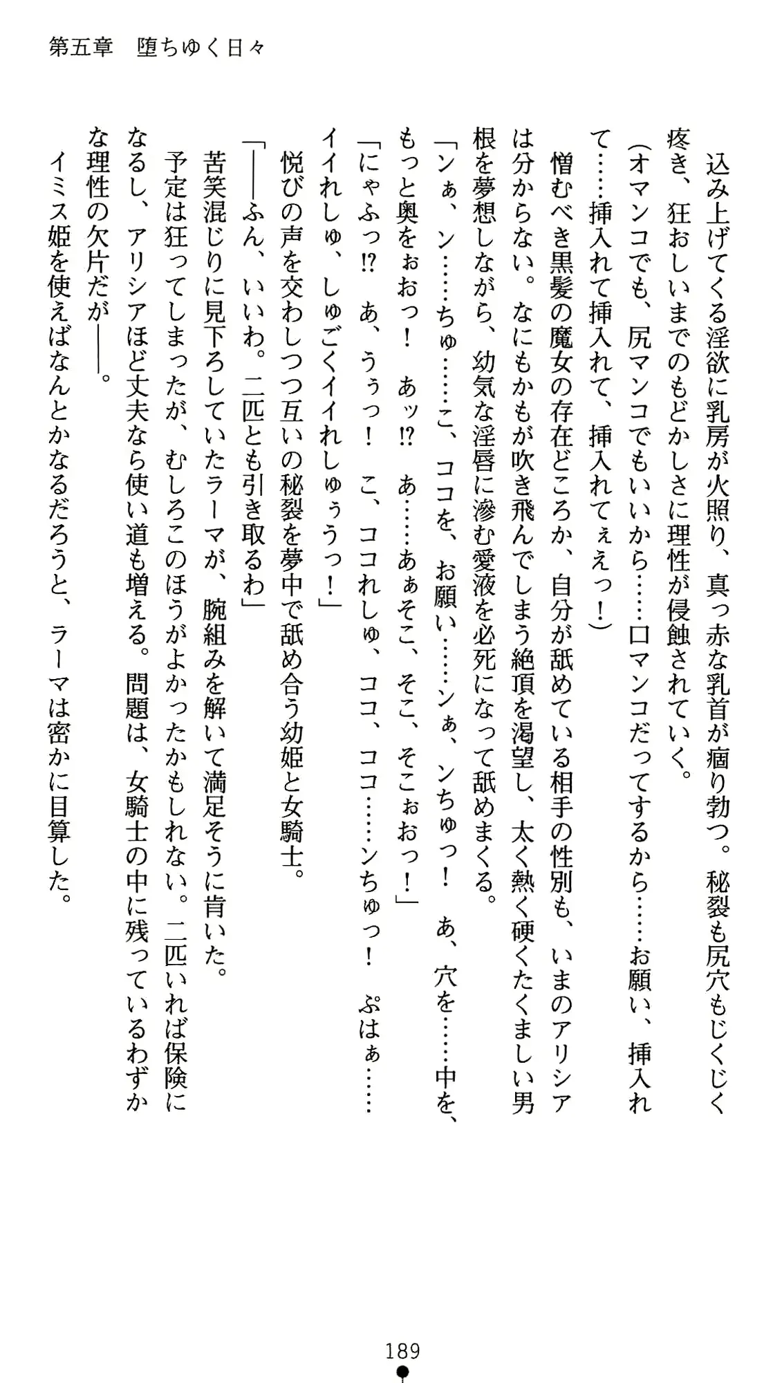 웹툰 이미지 209