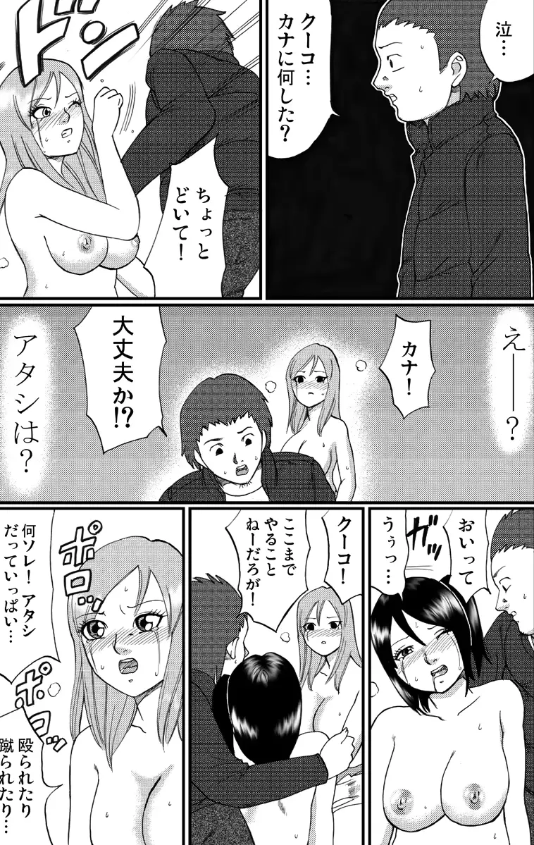 웹툰 이미지 24