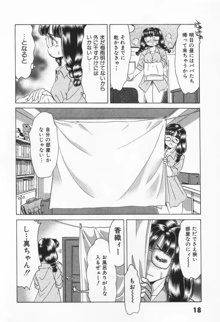 웹툰 이미지 23