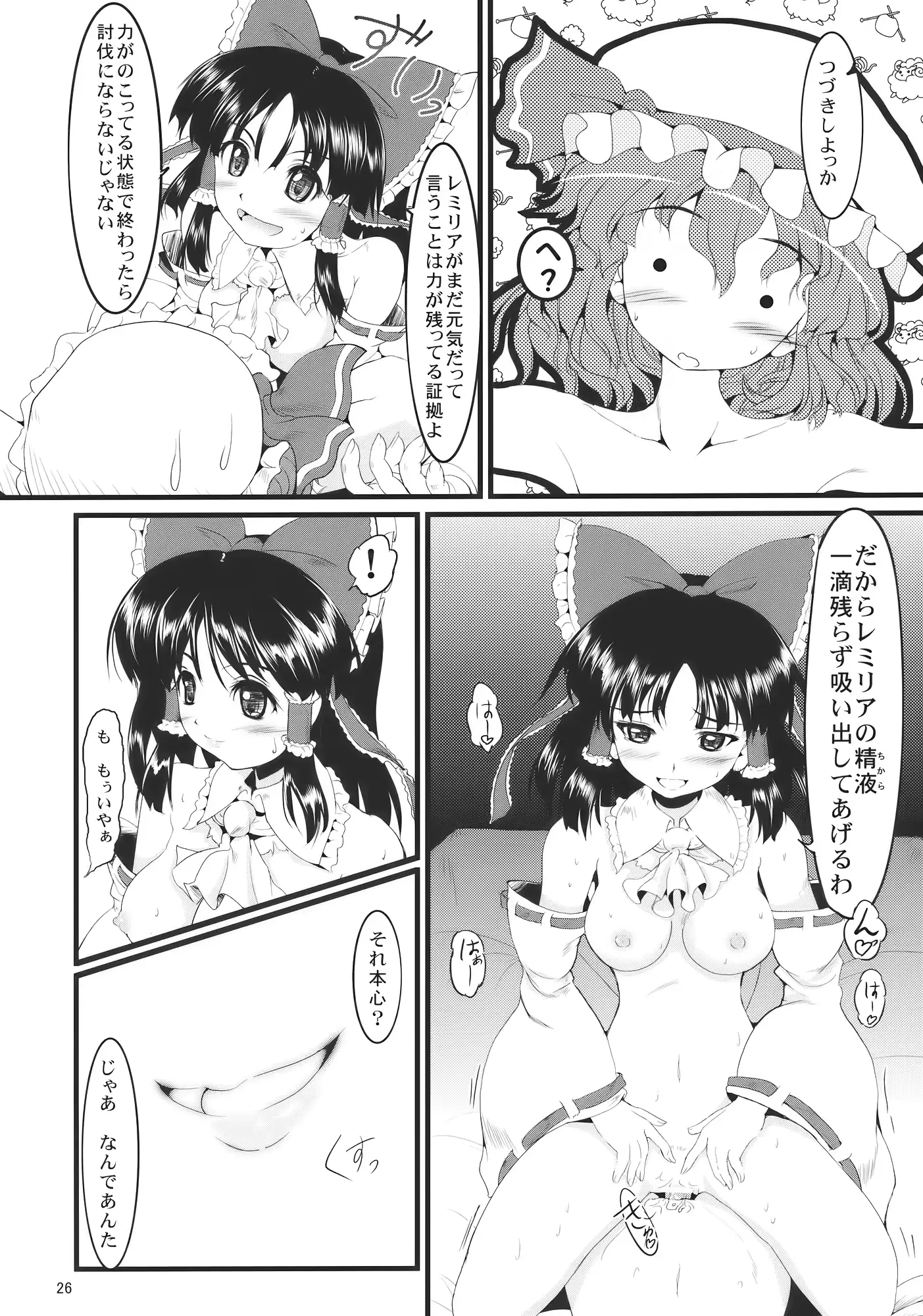 웹툰 이미지 25