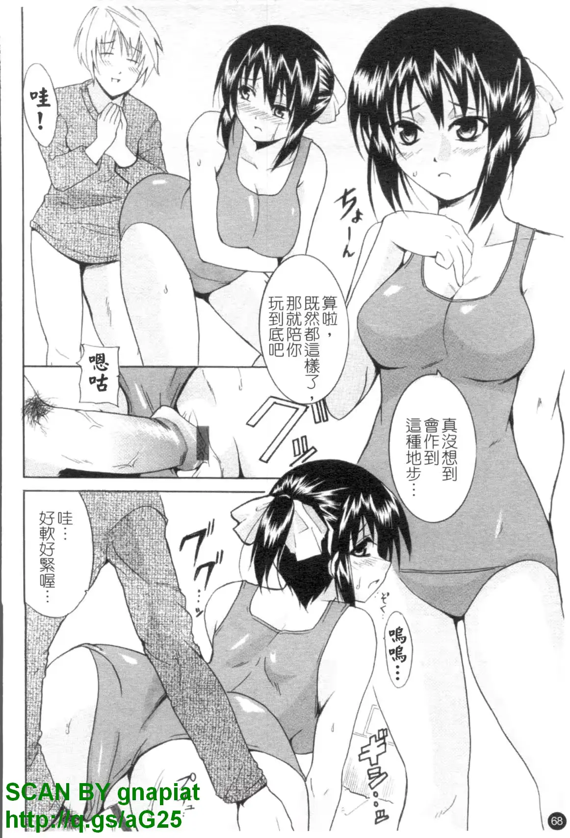 웹툰 이미지 68